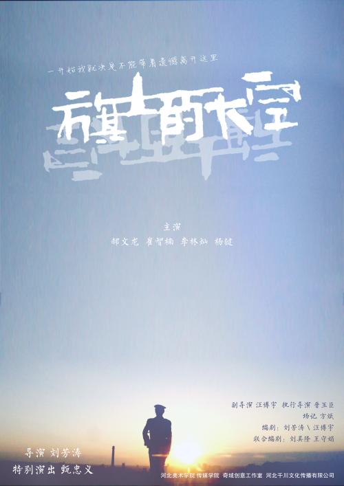 班明吉州立大学学位证电子图